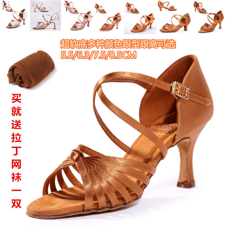 Emperor dance bully uk Latin dance shoes national standard dancer adult professional mid-heeled high-heeled soft bottom art test competition dance shoes
