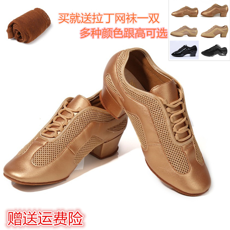 Emperor Dance Bully Latin Dance Shoes Teacher Shoes Adult Ladies Soft Sole Mid-Heel Mesh Dance Shoes Shaped Body Shoes