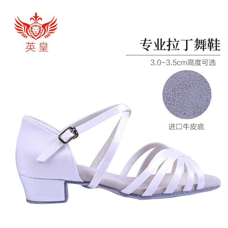 Emperor Dance Ba uk Latin dance children and girls beginners children's soft bottom white dance shoes dance shoes performance competition