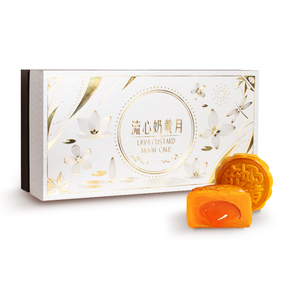 流心奶黄月饼高端礼盒装