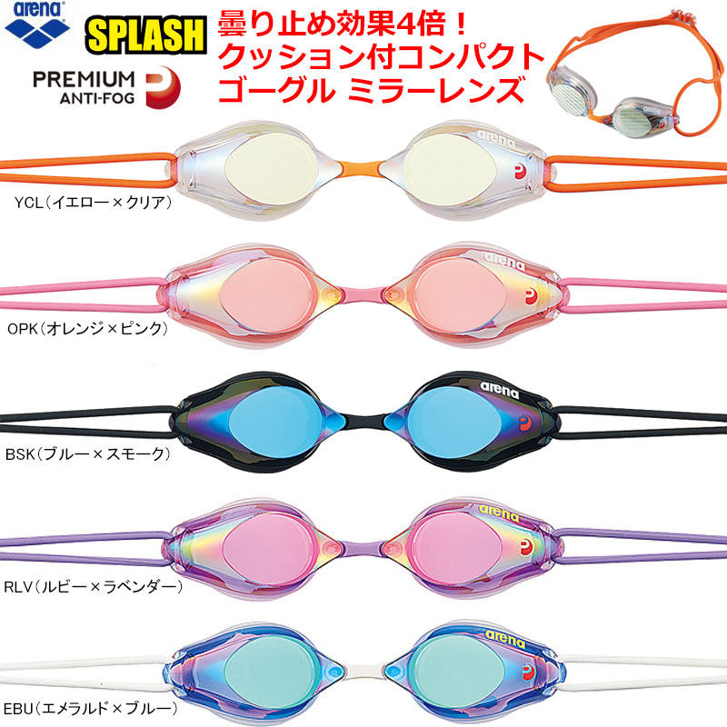 Japan brings back Arena Arena 4 times anti-fog high-definition plating professional swimming goggles waterproof swimming glasses men and women