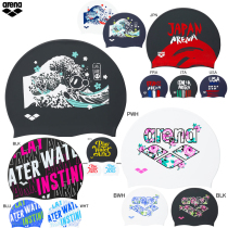 New Pint Price Group Purchase Japan ARENA Areena Professional Silicone Swimming Cap Men And Women Universal Hair Protection Waterproof