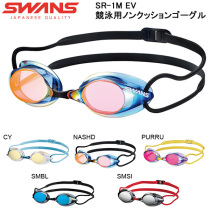 Japanese poetry swans sr1m coating without rubber ring racing goggles professional swimming goggles
