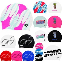 Korea ARENA Arina mens and womens swimming caps silicone waterproof fashion swimming caps printed word