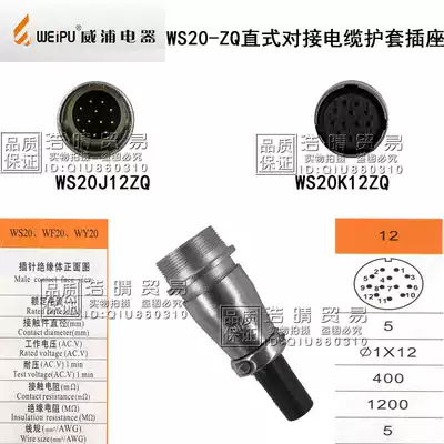 WS20K12ZP WS20J12ZP WS20K12ZD WS20J12ZD WS20K12ZQ WS20J12ZQ