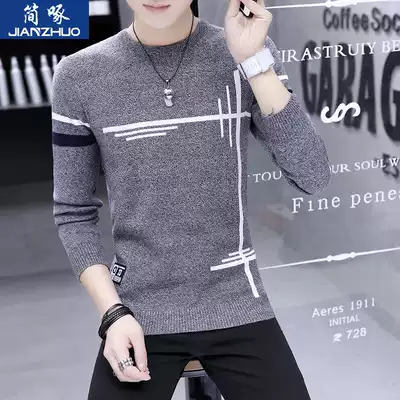 Autumn and winter round neck sweater male Korean slim handsome long sleeve sweater student plus velvet thick warm sanitary clothing tide