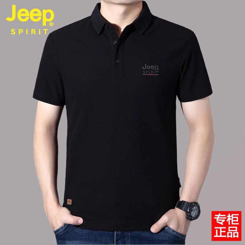 Jeep Spirit Short-Sleeved T-Shirt Men's Summer Pure Cotton Lapel Half-Sleeved Business Casual Polo Shirt 2026 New Style Jeep Spirit Short-Sleeved T-Shirt Men's Summer Pure Cotton Lapel Half-Sleeved Business Casual Polo Shirt 2026 New Style