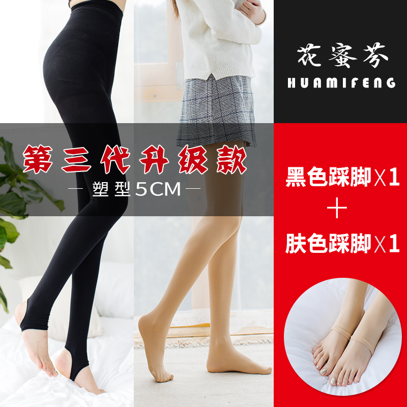 Vớ mùa thu thần trần chân để chơi vớ đáy womens mùa xuân và mùa thu vớ lụa chống móc trong phiên bản Hàn Quốc khỏa thân sinh viên cảm giác dày vớ.