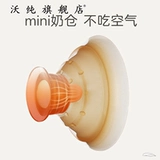 Накладки на соски, двухэтажная соска для сосков, средство от укусов для кормящих грудью, фиксаторы в комплекте