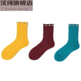 Martens, носки, блестящие демисезонные гольфы, средней длины