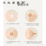 Накладки на соски, двухэтажная соска для сосков, средство от укусов для кормящих грудью, фиксаторы в комплекте