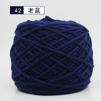 Темно -синий 42 старый синий