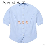 Синяя рубашка для работы, комбинезон, короткий рукав