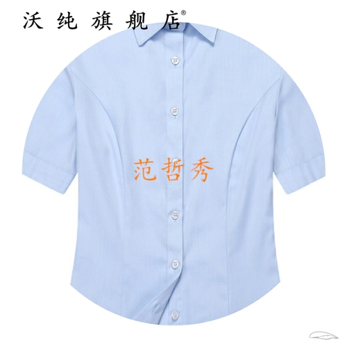 Синяя рубашка для работы, комбинезон, короткий рукав