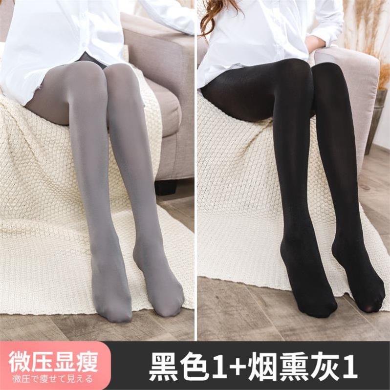 Mùa xuân và mùa thu mùa đông pantyhose womens áp lực quần dày vớ chống móc ue-chân vớ đáy vớ thịt đen mỏng.