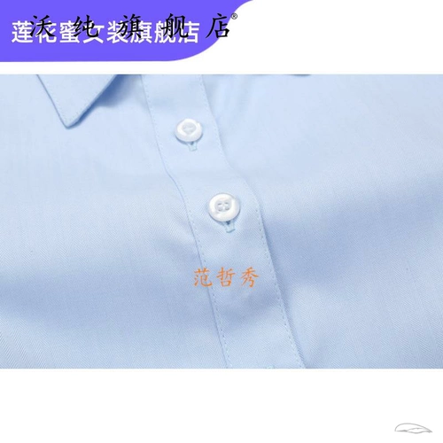 Синяя рубашка для работы, комбинезон, короткий рукав