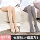 Mùa xuân và mùa thu mùa đông pantyhose womens áp lực quần dày vớ chống móc ue-chân vớ đáy vớ thịt đen mỏng.