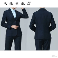 Зеленая куртка