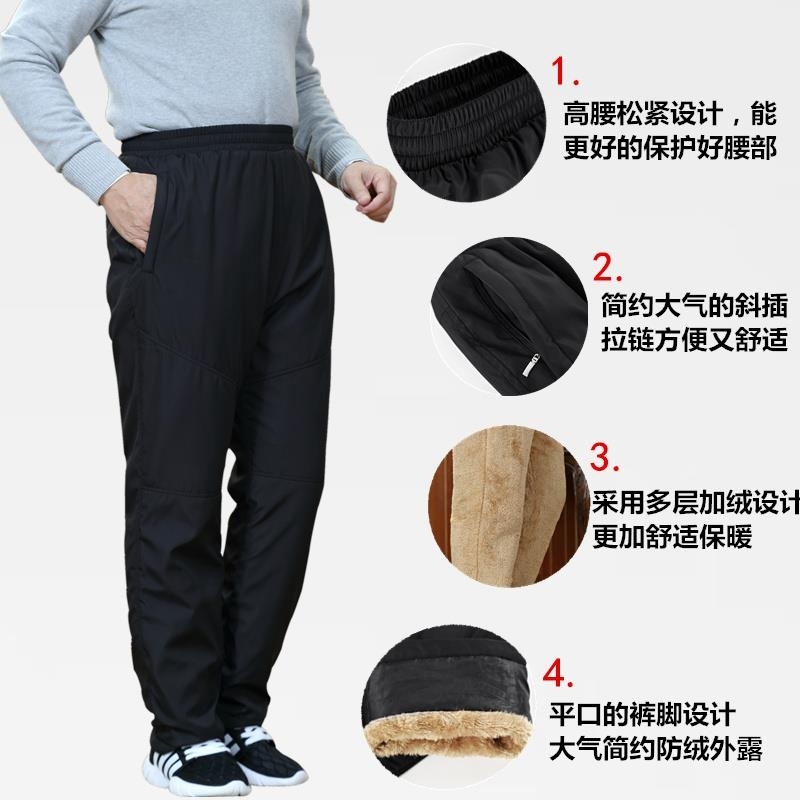 Mùa đông quần cotton cao cấp đàn ông cộng với nhung dày quần bên ngoài wearwarm cha mặc ông nội lỏng quần thể thao kích thước lớn.