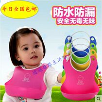 New three-dimensional waterproof childrens meal pocket Baby imitation silicone bib Baby bib saliva towel baby food pocket