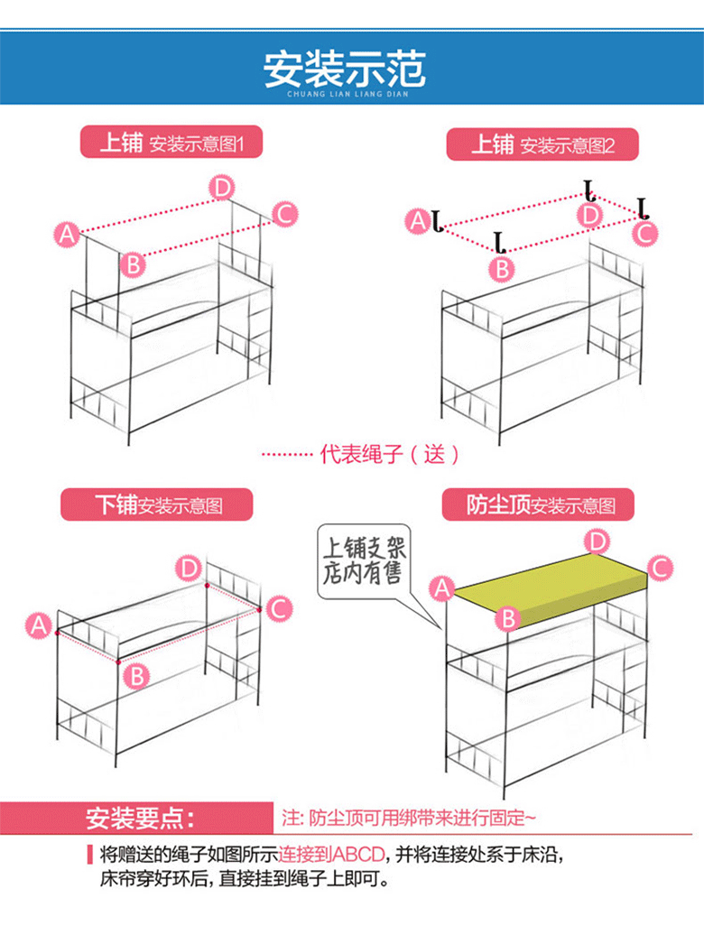 Ins gió giường màn lưới sinh viên một mảnh che bóng trên bóng râm bunk ký túc xá nhân tạo cô gái trái tim giường rèm ngủ dễ thương