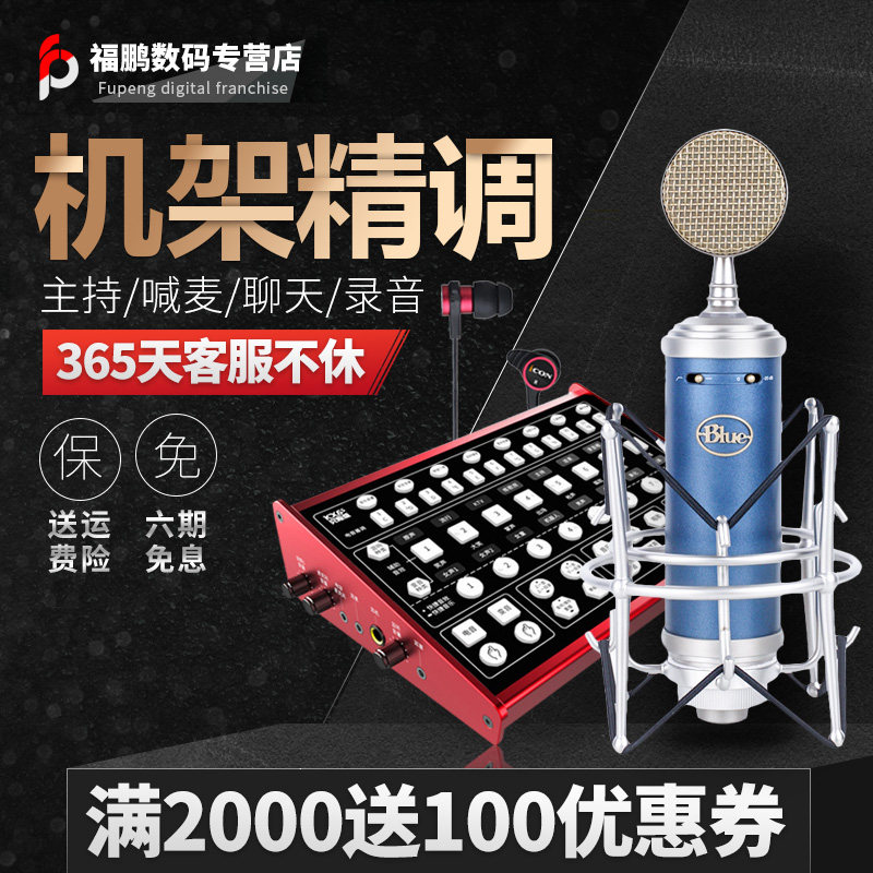 KX6S external mobile phone sound card set Desktop computer computer live singing professional electronic audio equipment Full set of net red anchor recording electronic shouting microphone quick hand general professional microphone