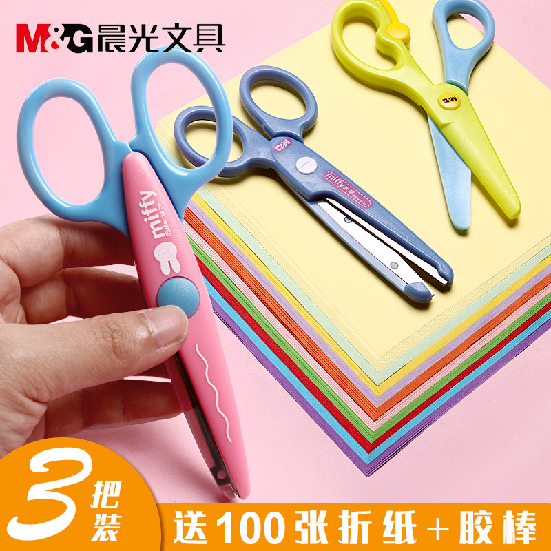M&G Children Safety Round Head Scissors Elementary School Student Art Not Hurt Hands Kindergarten Baby Special Safety Handmade Paper Cutter Kids Plastic Toy Creative Clay Art Set Toddler Paper Cut