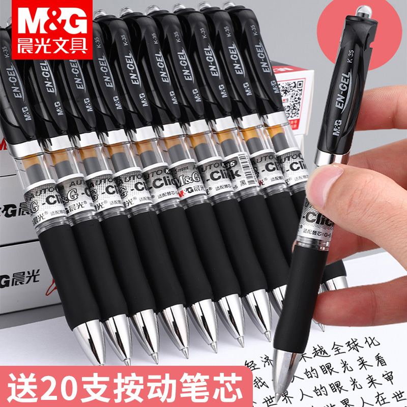 Morning light stationery K35 press-in-motion pen-based pen doctor prescription pen ink blue 0 5 can press signature pen meeting pen water pen teacher batch of homework red pen wholesale