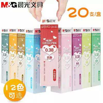 Morning light color neutral refill AGR64072 replacement core 0 38mm full needle tube water pen refill red purple orange yellow green pink ink blue black water pen refill mixed color replacement for students