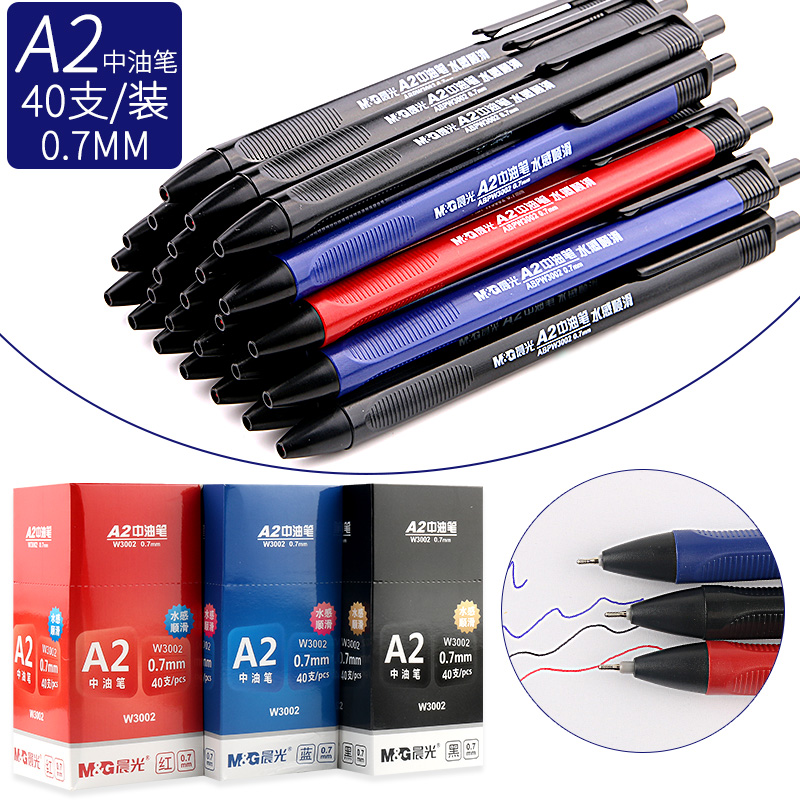Morning light ballpoint pen color office supplies ballpoint pen Blue refill medium oil pen Express signature pen Press ballpoint pen wholesale red students with wholesale draft