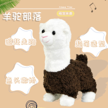 Doll Mi Acridine electric alpaca tribe can move and walk Lamb and camel doll Plush toy Childrens birthday gift