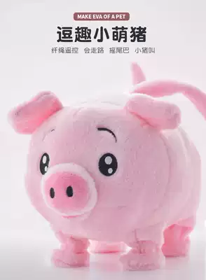 Electric leash little cute pig little fart children's simulation can bark and walk little pig doll plush toy Birthday gift