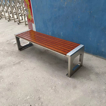 Stainless Steel Park Chair Outdoor Casual Sitting Stool Outdoor Plastic Wood Solid Wood Chair Cell Landscape Garden Square Chair