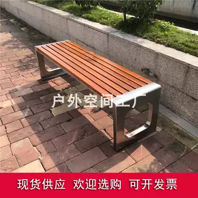 Stainless steel park chair outdoor leisure seat outdoor plastic wood seat Community landscape garden square chair