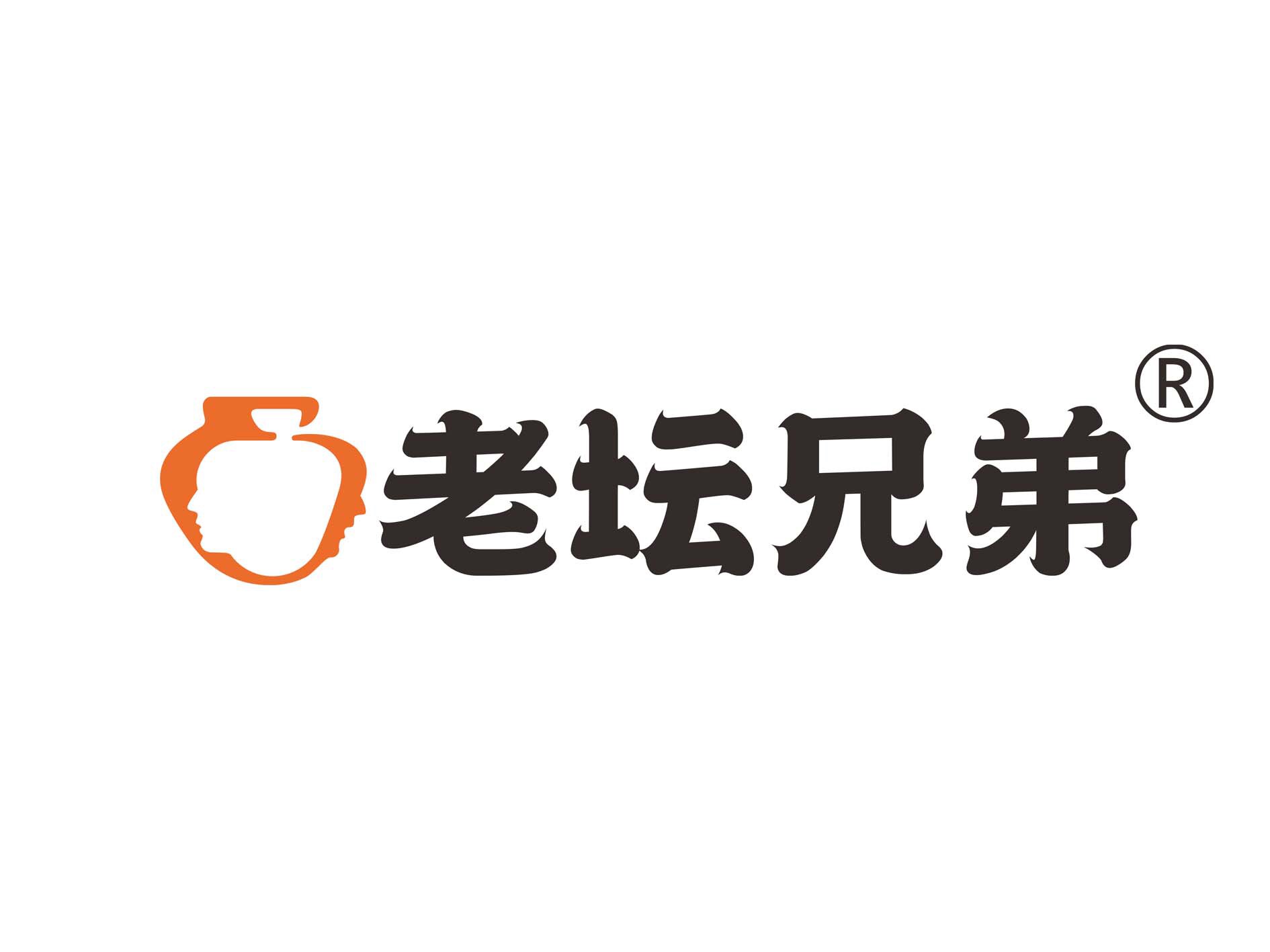 老坛兄弟酱菜店