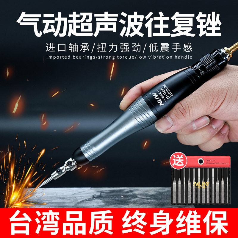 Endurance Vipneumatic ultrasonic mold polishing machine grinding reciprocating file knife machine left and right pendulum ultrasonic grinding machine-Taobao