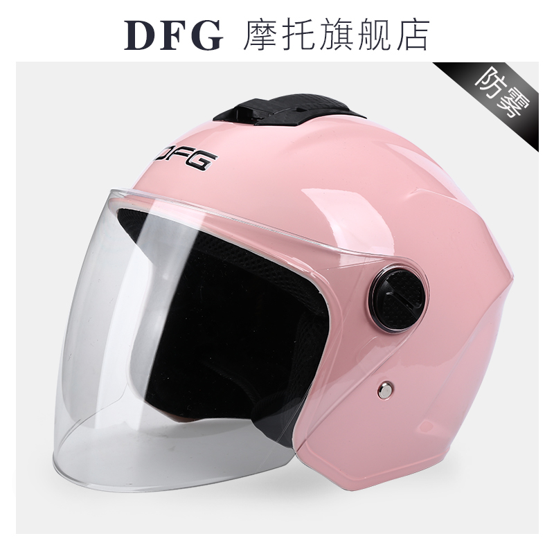 DFG battery electric car helmet Men and women winter full helmet warm half helmet gray cute four seasons universal helmet