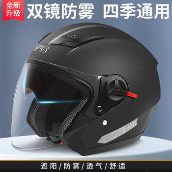 3C Certified Electric Battery Motorcycle Helmet for Men, Autumn and Winter Style, Warm Half Helmet for Women, Suitable for All Seasons, Safety Helmet