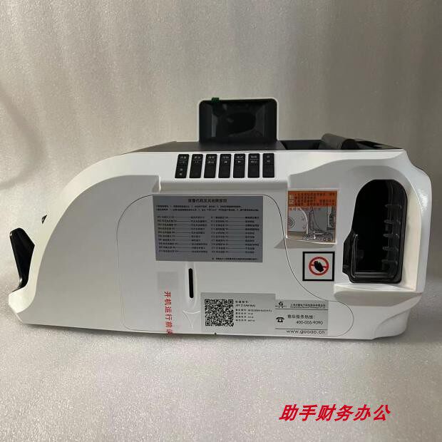 Gua'ao JBYD-GA818 (A) point Za All the money counter money checking machine A type of machine A machine bank special