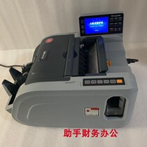Weilong Bank special class A N11 banknote detector intelligent mixed point banknote detector new version of the renminbi check machine