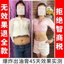 Lose weight slim belly and big belly reduce abdominal and waist fat reduce fat fat burning and firming fitness device