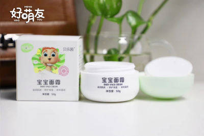 Good Meng Friendly Brand Baby Face Cream 50g nourishing and not greasy infant skin-care products Children's lotion box