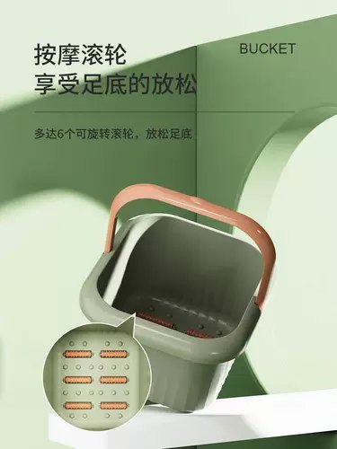 Ковша для ног дома пропитанная нога для мытья нога, колено -клей