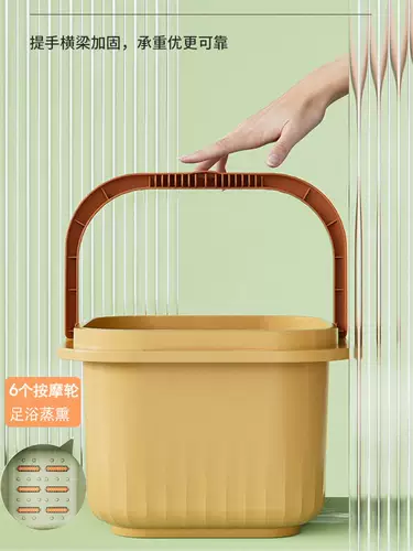 Ковша для ног дома пропитанная нога для мытья нога, колено -клей