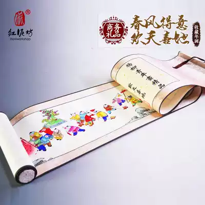 Tianjin Yangliu youth painting hand painting spring breeze gratifying business hand roll conference annual meeting gift Chinese style characteristics