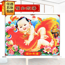 (Five Styles) Blessings Like the East Sea Tianjin Yangliuqing Paintings to celebrate birthdays and send gifts to the elderly