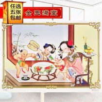 (Five)Jinyu Mantang Tianjin Yangliuqing old age painting Chinese style Spring Festival New Year gift decoration