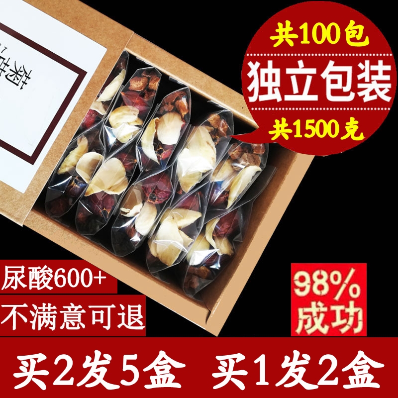 Chicory Gardenia Tea Crimson Uric Acid Uric Acid High Mulberry Leaf Chicory Root Acid-lowering Tea Herbs Clear Acid Orange Acid-lowering Wind Tea