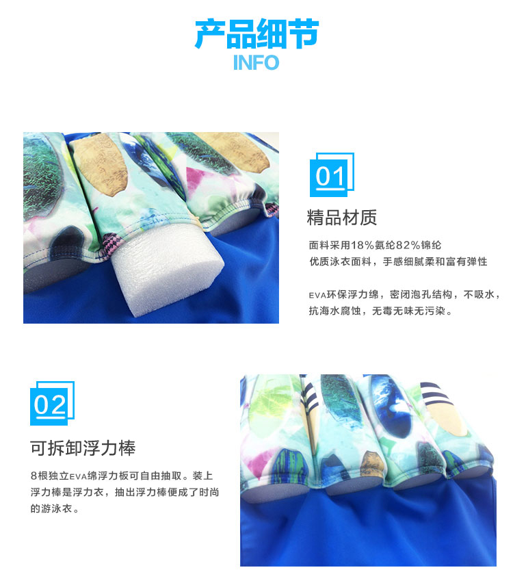 Áo tắm trẻ em phao cho bé gái Xiêm nổi vest bé spa đồ bơi bé trai áo phao bikini trẻ con