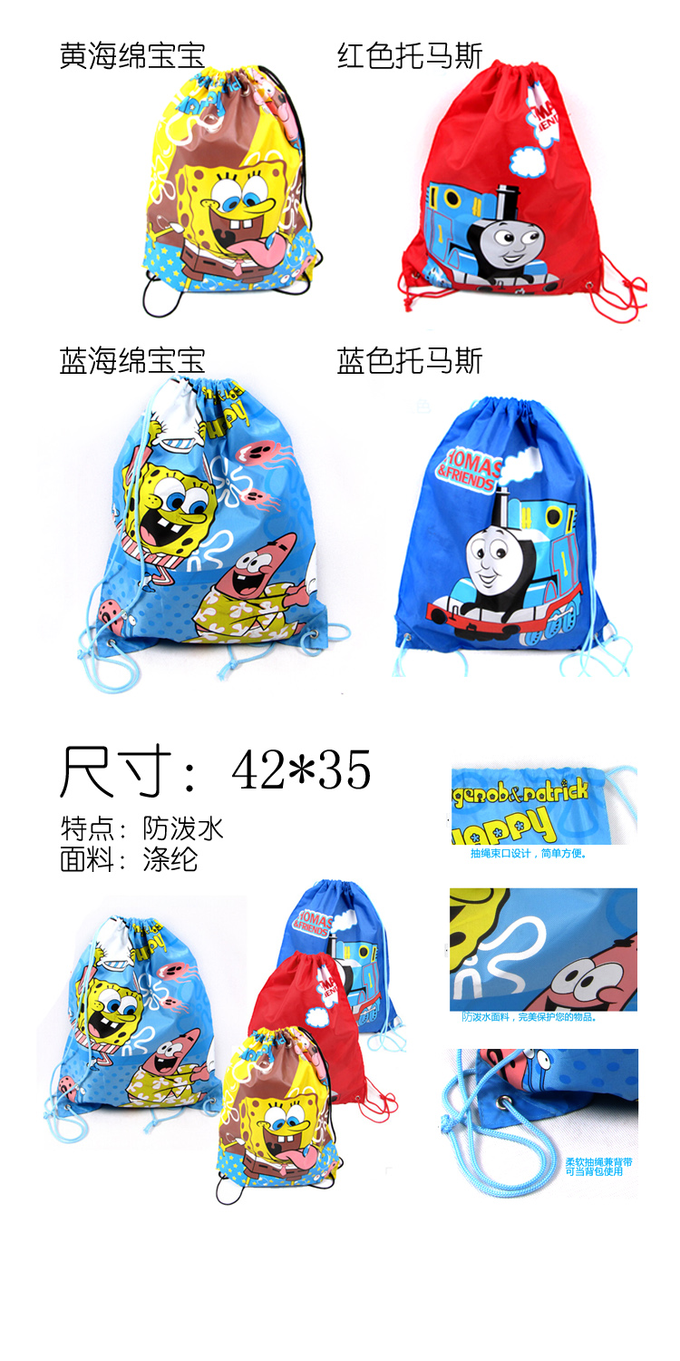 Sac de sport - Ref 9867 Image 26